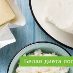 белая диета после отбеливания зубов