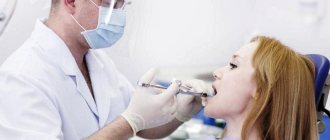 Что нужно знать об анестезии при лечении зубов
