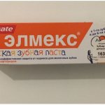 Детская зубная паста Colgate Elmex