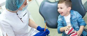Детский стоматолог ортопед