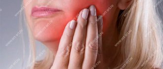 диагностика при боли в челюсти