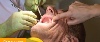 Photo of a patient at a dentist appointment