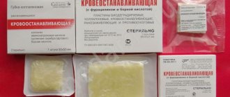 Hemostatic sponge