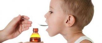 Fungi in the throat of a child: treatment