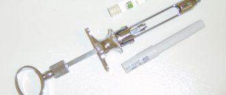 Carpule syringe. The ring is needed so that you can pull it towards yourself and make sure that it does not fall into the vessel. Anesthetic in a special capsule. There will be no such thing under compulsory medical insurance. 