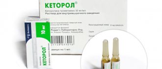 Ketorol in tablets and ampoules