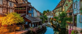 Colmar