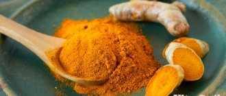 Turmeric