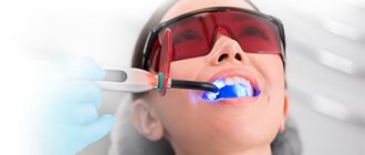 laser dentistry