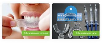 методы безопасного отбеливания зубов