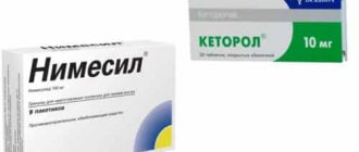 Nimesil and Ketorol are medications that help get rid of inflammatory processes and intense pain