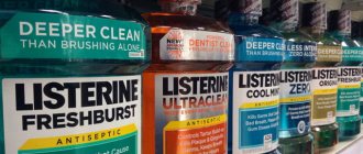 Listerine mouthwash