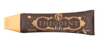 Theodent paste for children