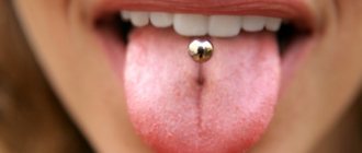 Tongue piercing