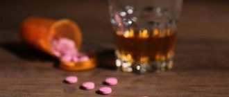 Taking Acyclovir with alcohol