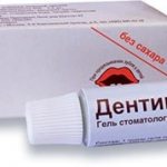 стоматологический гель Дентинокс