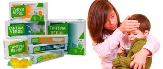 tantum verde for stomatitis