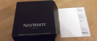 Teeth whitening technique using the Night White system