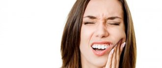 Точки от зубной боли
