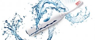 Ultrasonic brush