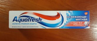 Packaging and tube of Aquafresh refreshing mint toothpaste