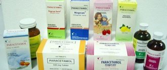 Paracetamol packs