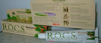 ROCS Bionica toothpaste against periodontitis