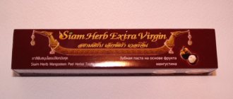 Зубная паста Siam Herb Extra Virgin