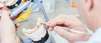 Dental Technician