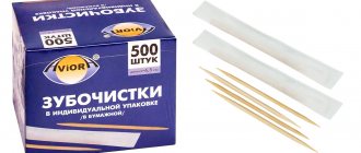 Aviora toothpicks